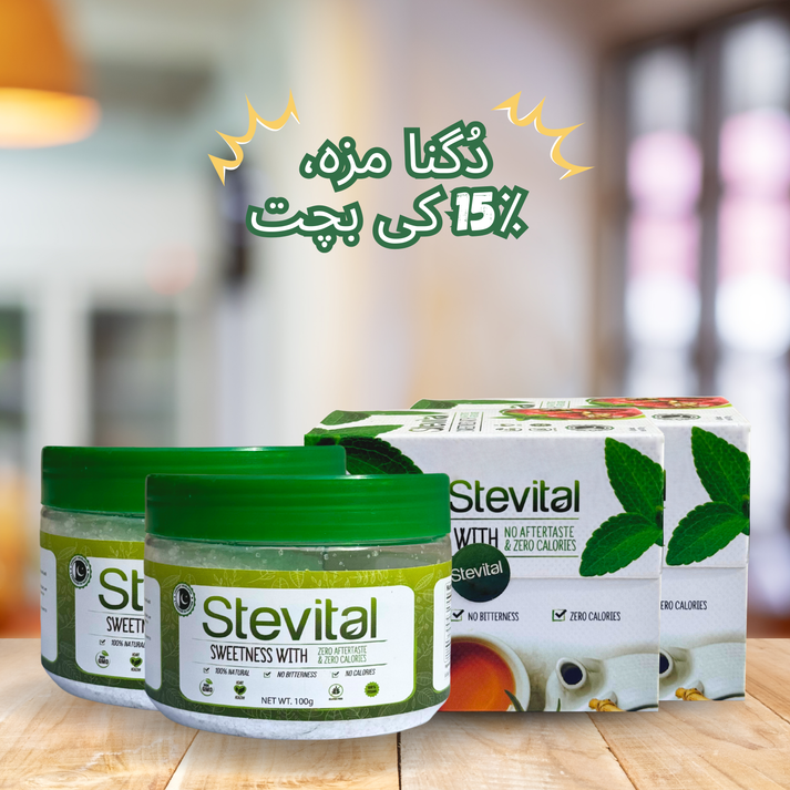 Double Fun (2 Jars, 2 Sachet Boxes) – Save 15% – Stevital